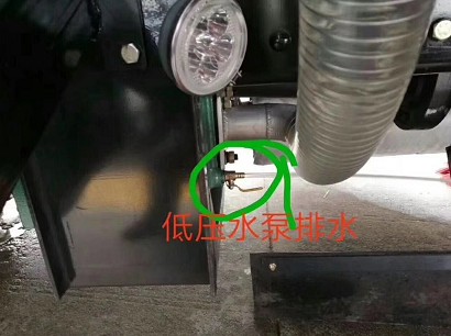 帶灑水車(chē)功能的掃路車(chē)冬季排水閥門(mén)示意圖 帶灑水車(chē)功能的掃路車(chē)冬季排水閥門(mén)示意圖